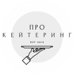 Компания "Кейтеринг Про"
